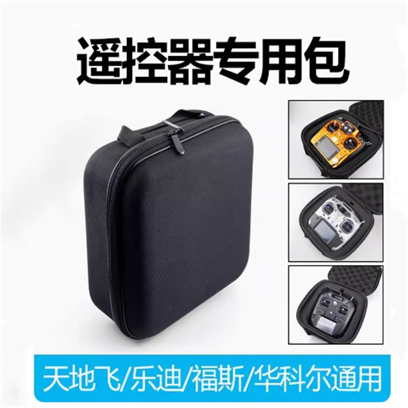 Rc Helicopter Bag - Airplane model remote control package heaven