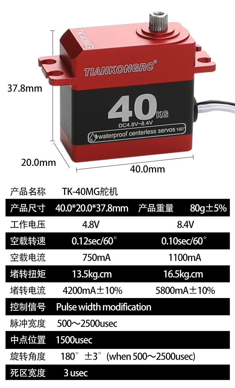 Waterproof Digital 40kg Metal  - đánh giá và giá Rc Helicopter Servo