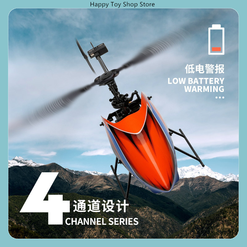 WLtoys XK K127 4CH Flybarless  - đánh giá và giá Rc Helicopter Gyro