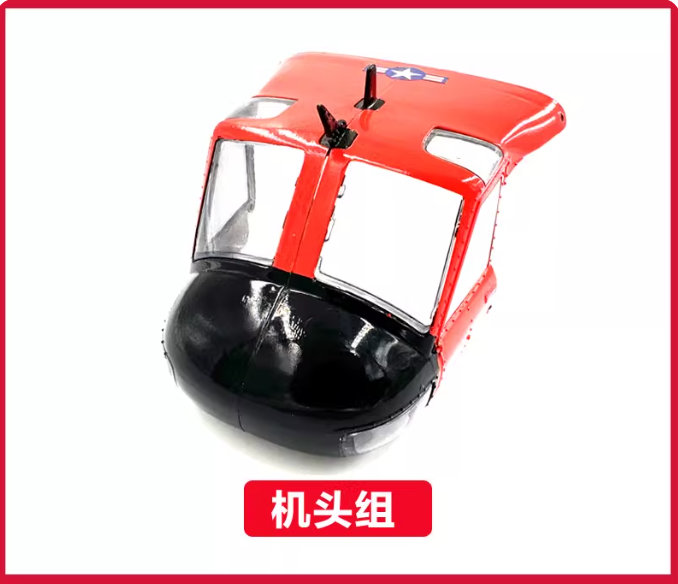 YU XIANG F07S GPS RC Helicopte - đánh giá và giá Rc Helicopter Coaxial