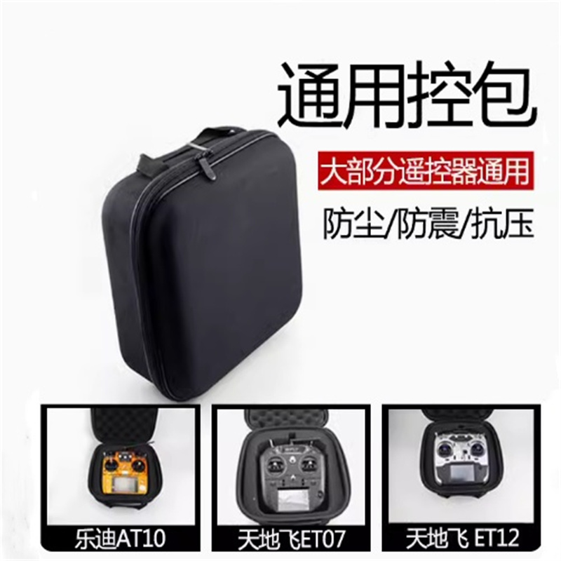Airplane model remote control  - đánh giá và giá Rc Helicopter Bag